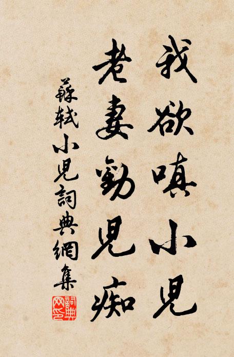 富者有銀猶可蘇，貧者無銀賣田地 詩詞名句