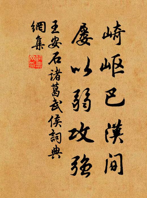 離夜聞橫笛，可堪吹鷓鴣 詩詞名句