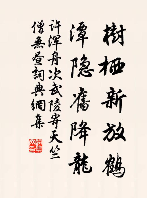 卜肆至今多寂寞,酒壚從古擅風流 詩詞名句