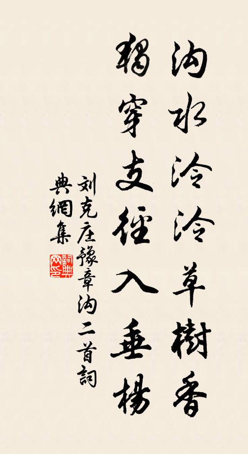 風枝夕未停 詩詞名句