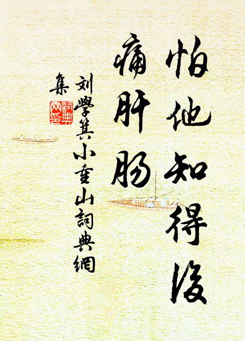 爽氣起喬木 詩詞名句