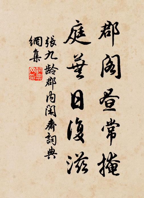 吳兒盪輕槳,采菱長江邊 詩詞名句