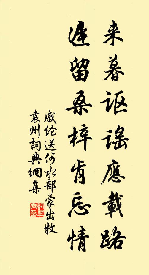 盡為風消土吃,狐掇蟻拾 詩詞名句