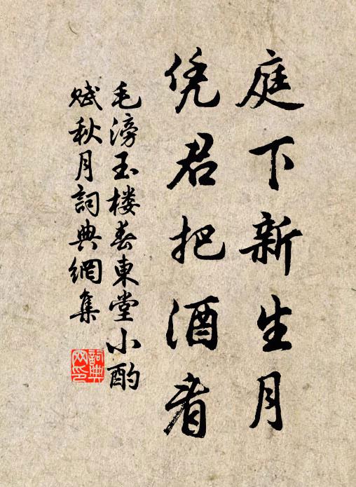 花間作夢碧蝴蝶,柳外談禪黃栗留 詩詞名句