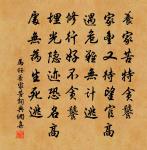 鄭子真原文_鄭子真的賞析_古詩文