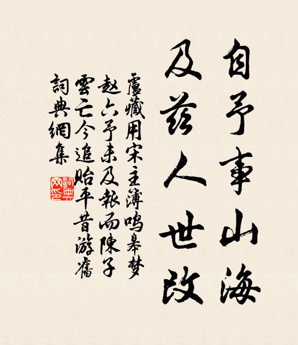 留客煮新茗，敲泥啟舊醅 詩詞名句