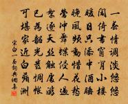 君有失母兒，愛之似阿陽 詩詞名句