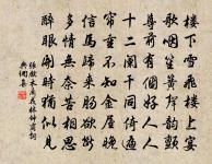 參寥惠楊梅原文_參寥惠楊梅的賞析_古詩文