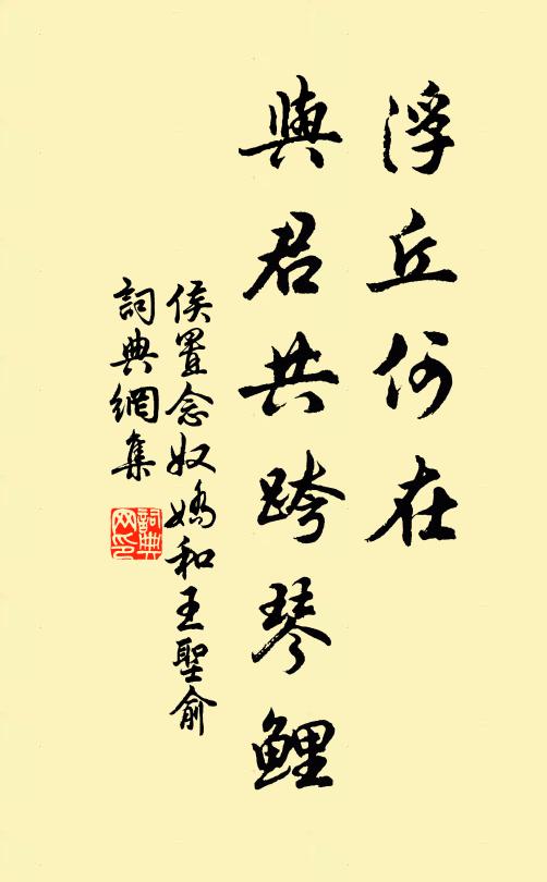 上綴珠光作烏兔 詩詞名句
