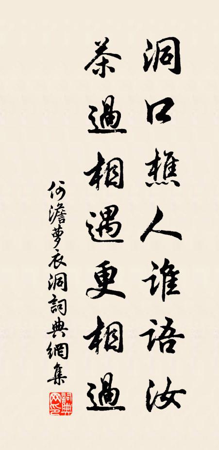 岸柳好陰影，風裾遺垢氛 詩詞名句