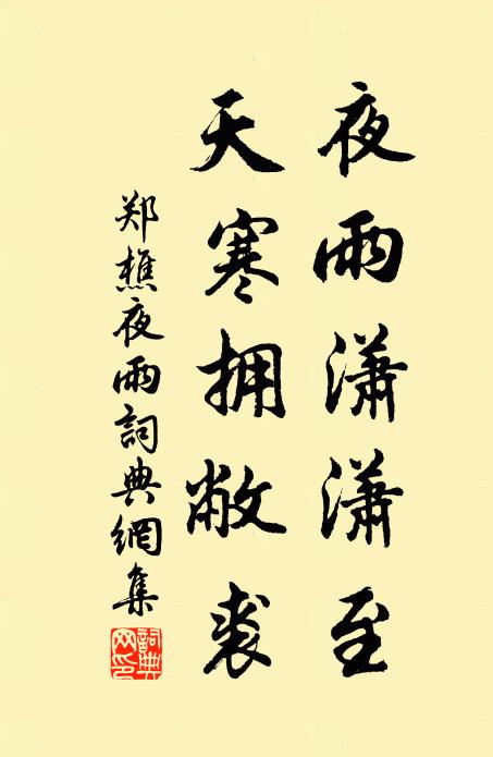 正可自怡悅，不須求賞音 詩詞名句