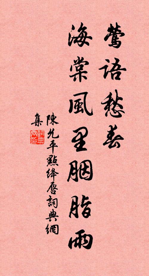 雲天亦遼亮 詩詞名句