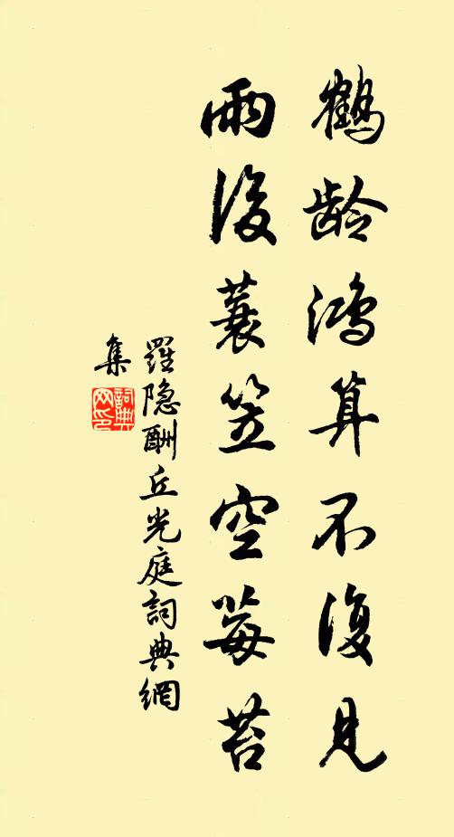 翟湯遇江州、十分禮貌 詩詞名句