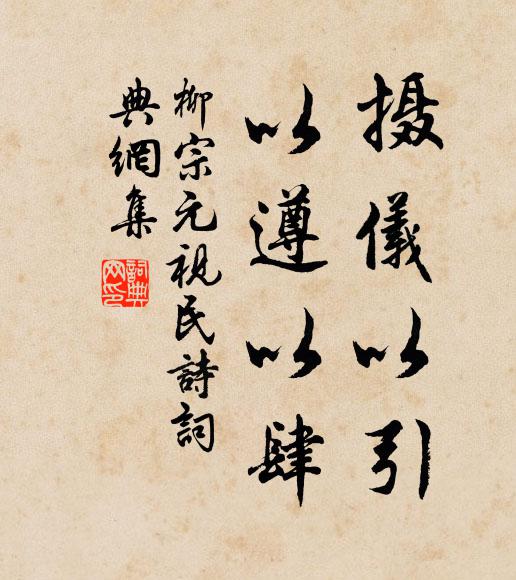 渡河誰道去，我重子云才 詩詞名句