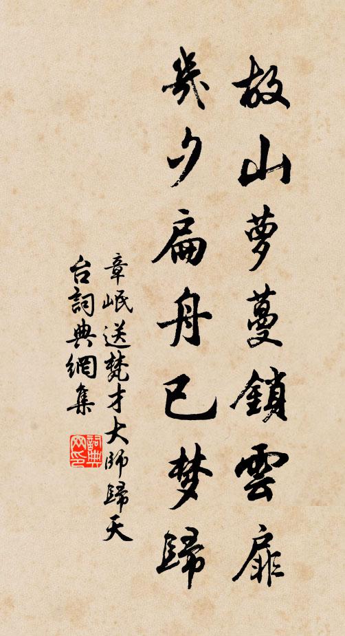 上黨帶爭為天下帶脊，邯鄲帶四十萬秦帶坑 詩詞名句