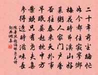 上丁釋奠後臨新建辟雍講學得近體四首·其三原文_上丁釋奠後臨新建辟雍講學得近體四首·其三的賞析_古詩文