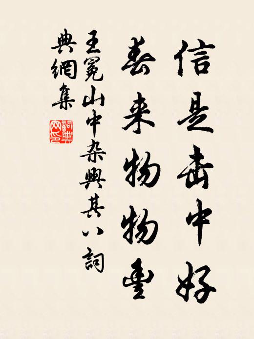 卻念容華非昔好,畫眉猶自待君來 詩詞名句