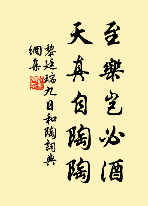 辛苦湘纍辨蘭艾,莊生齊物等埃塵 詩詞名句