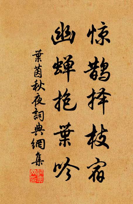 臘里三看雪滿衢,使君當奉十行書 詩詞名句