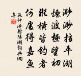 池上送考功崔郎中兼別房竇二妓原文_池上送考功崔郎中兼別房竇二妓的賞析_古詩文