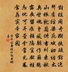 顧王遺址原文_顧王遺址的賞析_古詩文