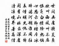 和鄧慎思重九考罷試卷書呈同院諸公原文_和鄧慎思重九考罷試卷書呈同院諸公的賞析_古詩文