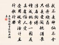 和顏長官百詠朱門原文_和顏長官百詠朱門的賞析_古詩文