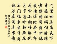 奉和御製朝元殿朝謝玉皇大帝原文_奉和御製朝元殿朝謝玉皇大帝的賞析_古詩文