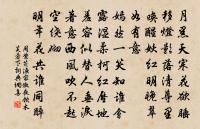 嗚呼！ 何時眼前突兀見此屋 詩詞名句