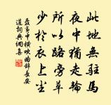 紹興親享明堂二十六首原文_紹興親享明堂二十六首的賞析_古詩文