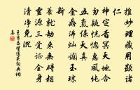 王士熙詩詞全集_王士熙古詩文大全