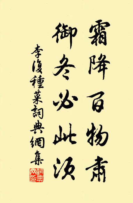 一泓涵素月,千尺搖蒼煙 詩詞名句