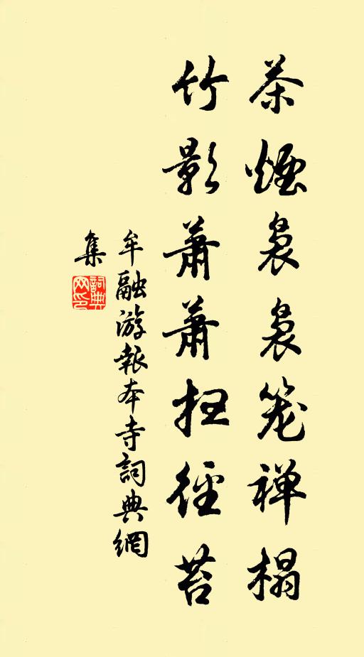 一葉墜時秋遍界，春風微動一時花 詩詞名句