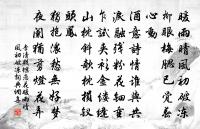 踏莎行·郴州旅舍原文_踏莎行·郴州旅舍的賞析_古詩文