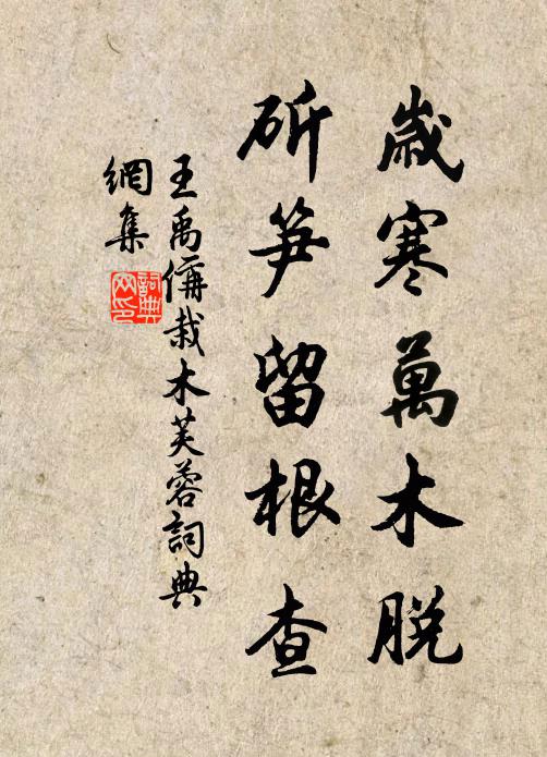 向滈的名句_向滈的詩詞名句_第2頁_詩詞名句