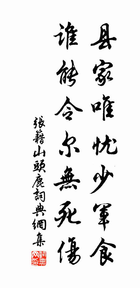 草長增蛙怒，花空失蝶期 詩詞名句