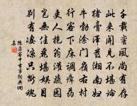 陪師厚游百花洲盤礴範文正祠下道羊曇哭謝安原文_陪師厚游百花洲盤礴範文正祠下道羊曇哭謝安的賞析_古詩文