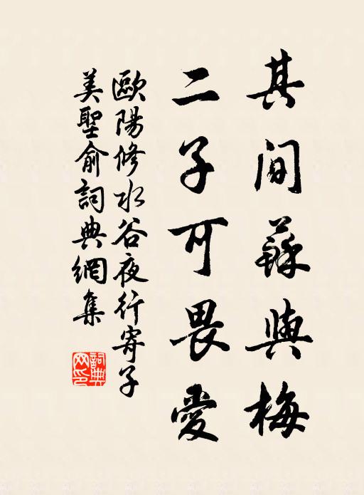 忽然一日來相逢，滿頭短髮皆蓬鬆 詩詞名句