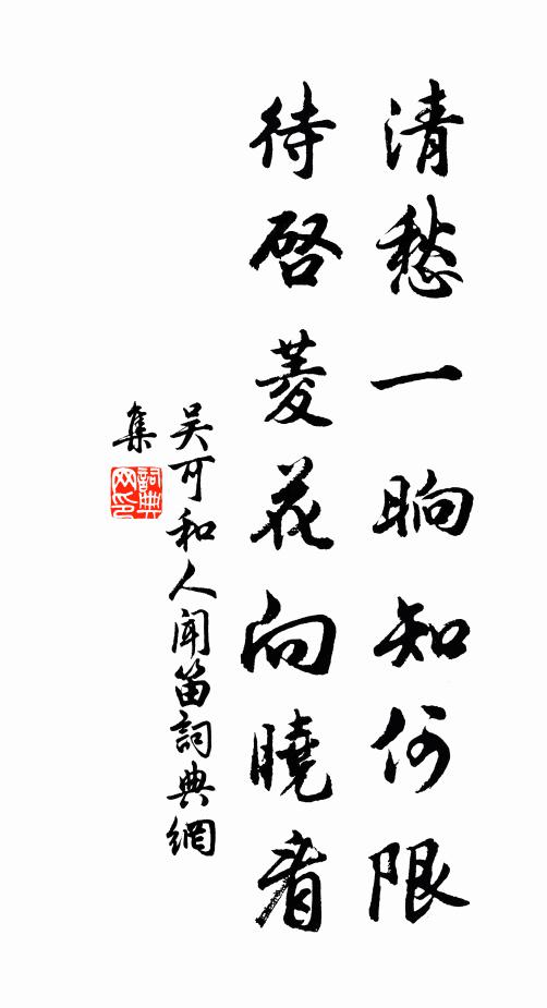 主司頭惱舊冬烘,更著書郎骨相窮 詩詞名句
