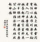 罨畫窗作歌原文_罨畫窗作歌的賞析_古詩文