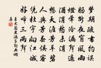 句原文_句的賞析_古詩文