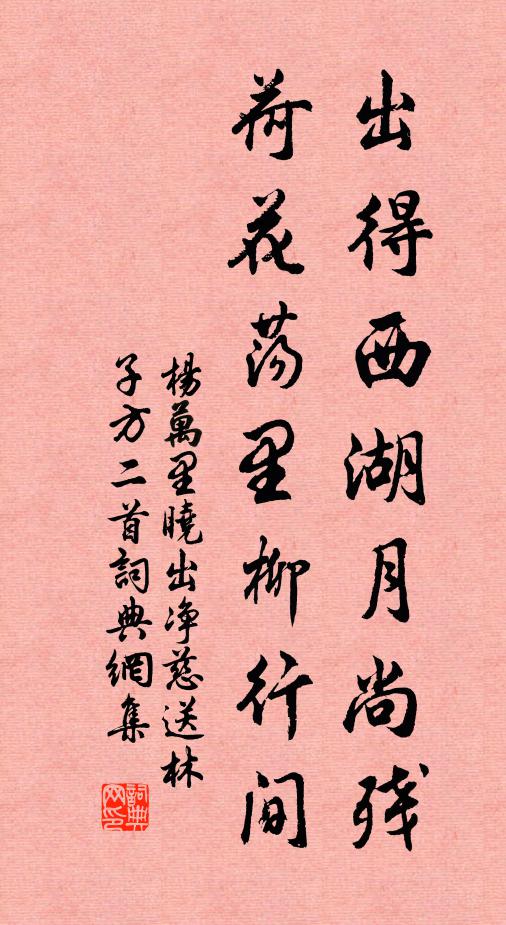 二子論文地，陰風雪塞廬 詩詞名句