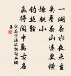 柳梢青 賦枯梅寄張郎中馬同知 強村叢書用繡原文_柳梢青 賦枯梅寄張郎中馬同知 強村叢書用繡的賞析_古詩文