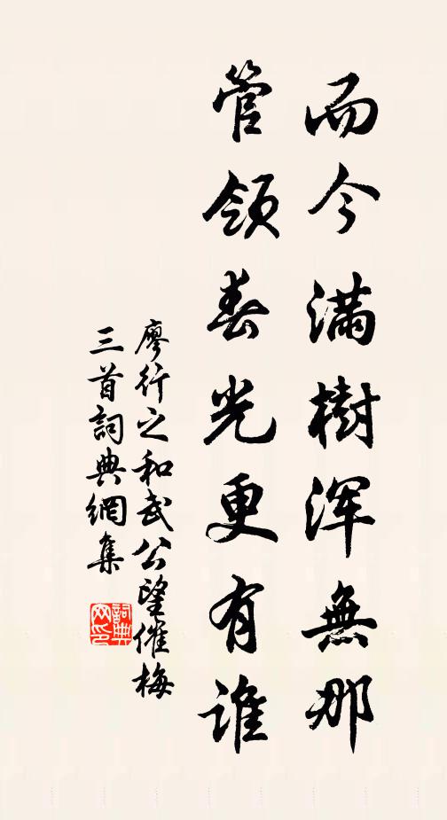 只此蚊蠅俱掃跡,不須迢遞待秋霜 詩詞名句