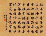 頌德上賈常侍原文_頌德上賈常侍的賞析_古詩文