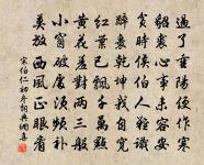 孤山詩二首原文_孤山詩二首的賞析_古詩文