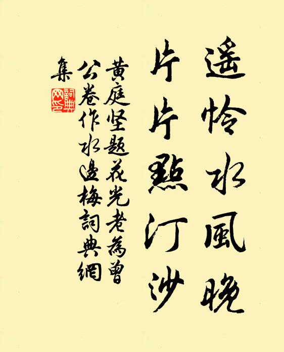 爛柯棋已罷，伏檻酒初醒 詩詞名句