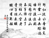 鷓鴣天原文_鷓鴣天的賞析_古詩文