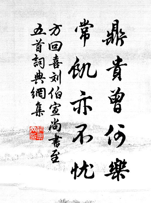 吳娥未笑花不開,綠鬢聳墮蘭雲起 詩詞名句