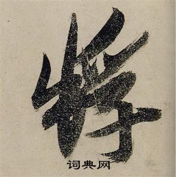 憤開頭的成語_第一字是憤的成語有哪些